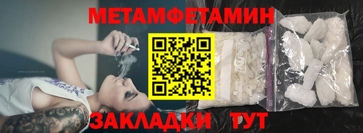 Amphetamine Розовый Карталы