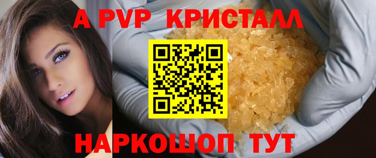 Alfa_PVP СК Карталы