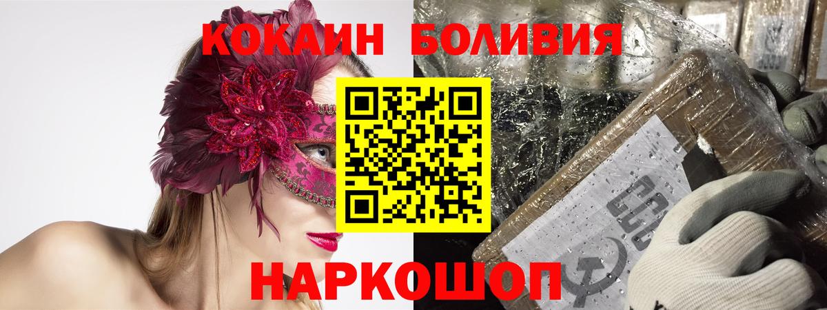 Cocaine VHQ Карталы