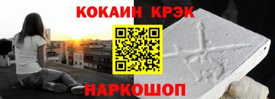 ALPHA PVP Берёзовский