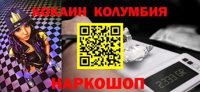 дмт Бийск
