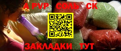 дмт Бийск