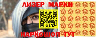 мет Комсомольск-на-Амуре