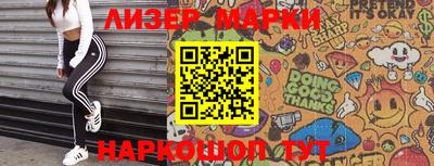 ALPHA PVP Берёзовский