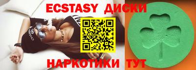 MDMA Premium VHQ Беслан