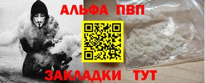 дмт Бийск