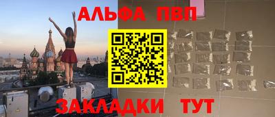 дмт Бийск