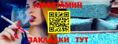 дмт Бийск