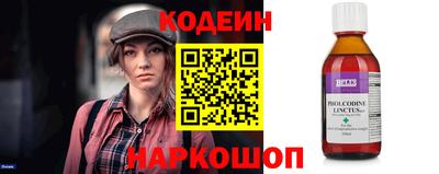 ALPHA PVP Берёзовский