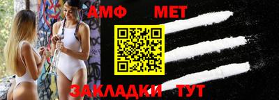 дмт Бийск