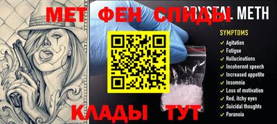 дмт Бийск