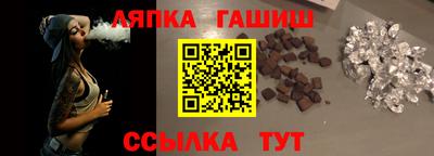 ALPHA PVP Берёзовский