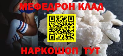 MDMA Premium VHQ Беслан