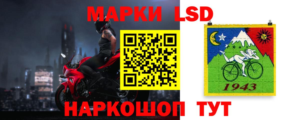 Лсд 25 экстази кислота Карталы