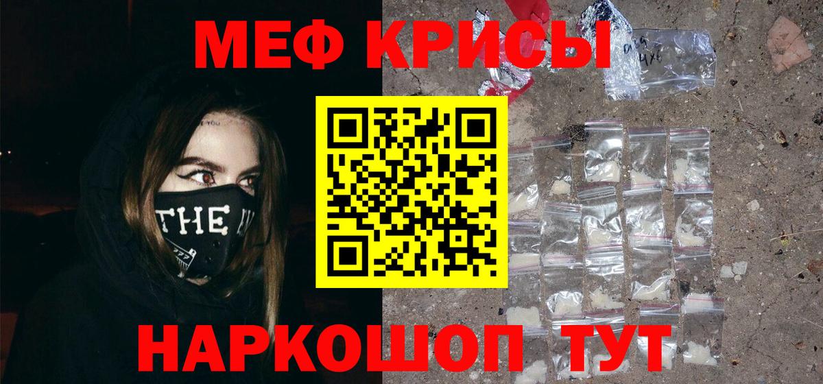 блэк спрут рабочий сайт  Мефедрон VHQ  Вход с VPN  Карталы  МЯУ-МЯУ VHQ 
