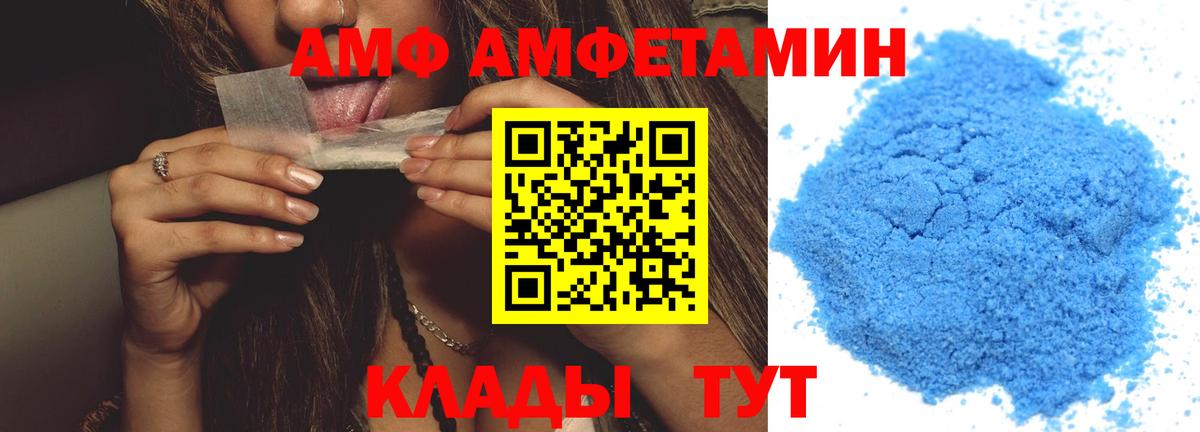 Первитин витя Карталы