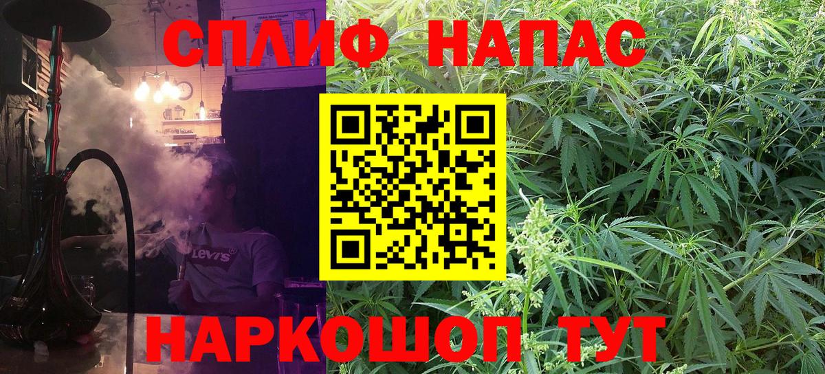 Марихуана план  Бошки марихуана OG Kush  Вход с VPN  Карталы 