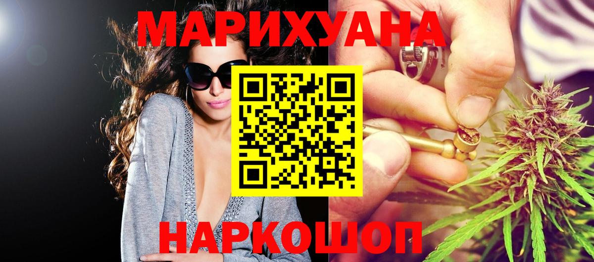 Конопля гибрид Карталы